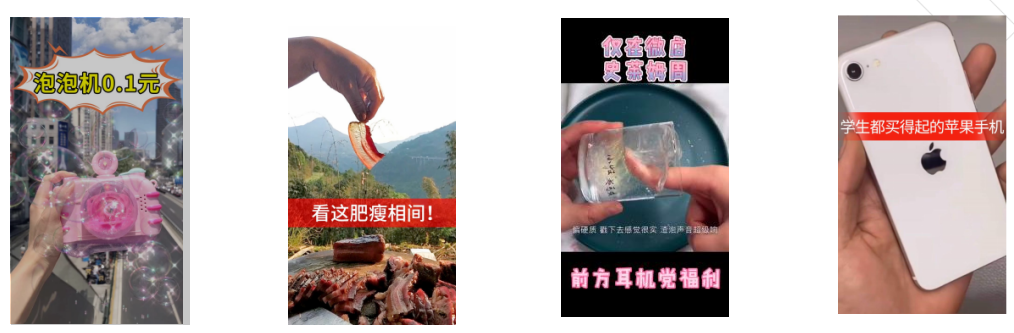 快手广告开户价格 