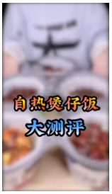 快手广告推广政策