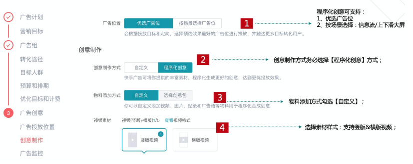 快手广告开户收费标准 快手广告开户收费标准