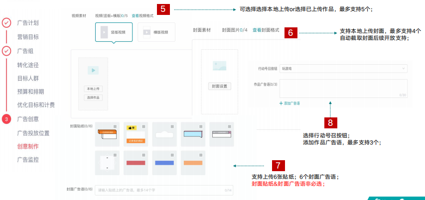 快手广告推广开户 快手广告推广开户