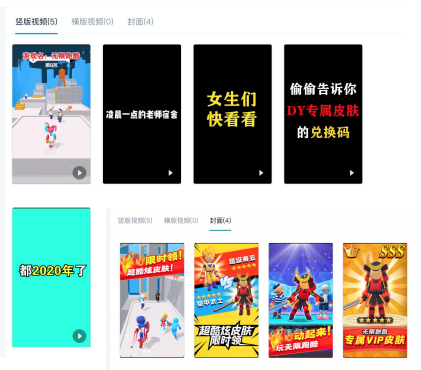 快手广告投放效果 快手广告投放效果