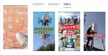 快手信息流广告推广 快手信息流广告推广