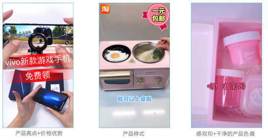 快手广告投放政策