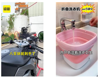 快手磁力金牛优势