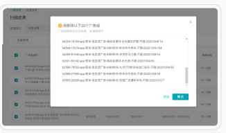 快手广告投放 快手广告投放