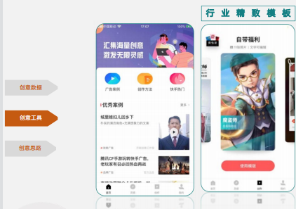 快手广告开户价格