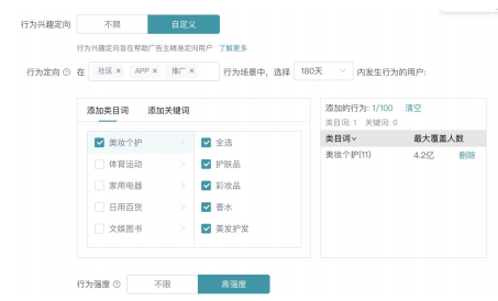 快手广告投放注意事项