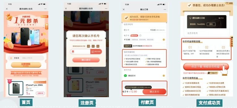 快手电商广告推广技巧