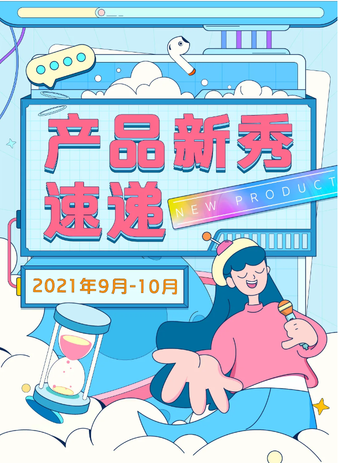 快手广告投放产品新秀效果如何？