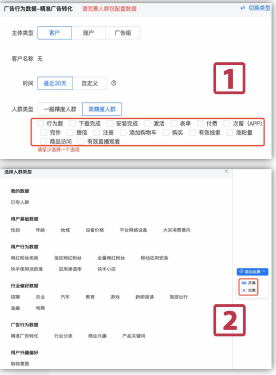 快手广告投放政策