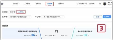 快手直播广告计费模式