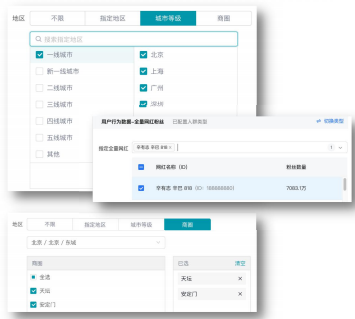 快手广告推广代理商电话