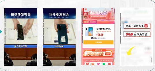 快手广告开户收费标准