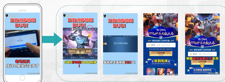 快手广告投放政策