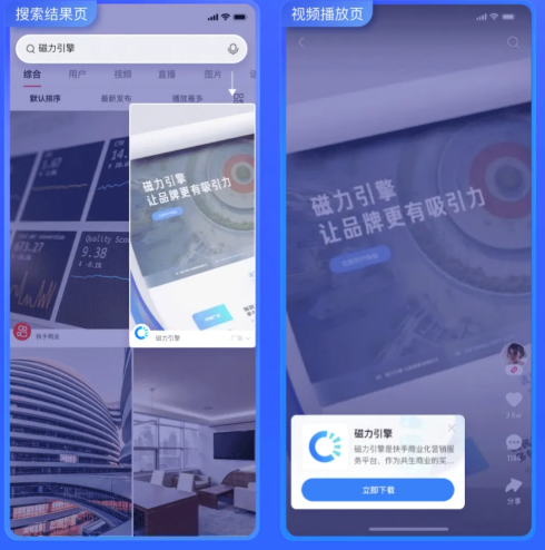 快手广告的效果受哪些因素的影响？