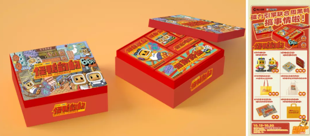 不同的品牌选择与快手广告跨界联名推广的效果怎么样？