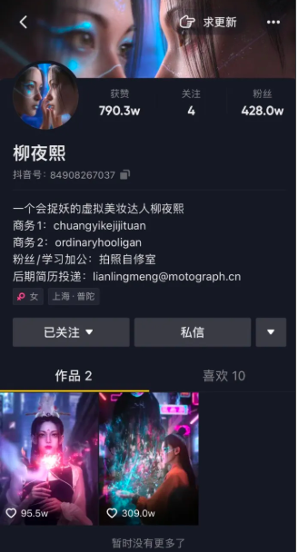 虚拟人物是怎样在快手短视频平台突出重围的？