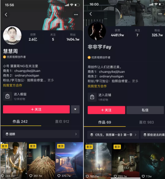 mcn公司如何孵化网络红人？
