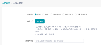 快手广告营销平台