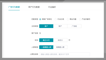 快手广告营销平台优势