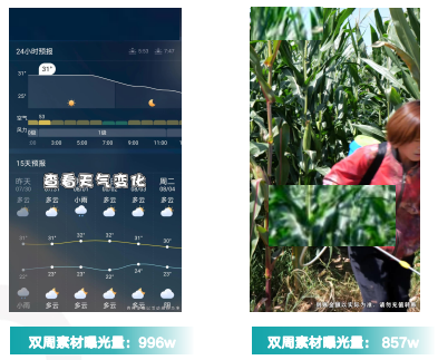 磁力引擎探索多元化形式