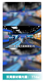 快手广告推广后台介绍