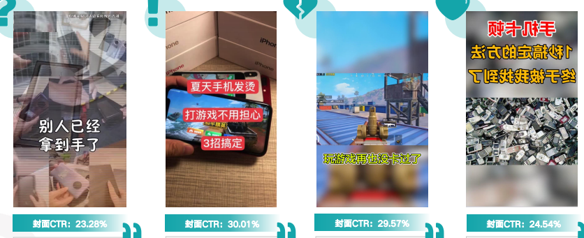 快手广告投放展现形式