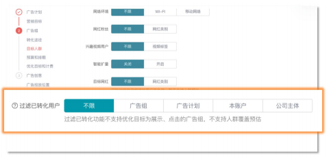 快手信息流广告价格