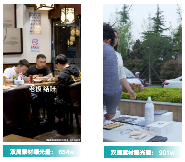 快手广告推广后台介绍