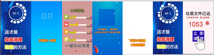 快手电商广告投放优势