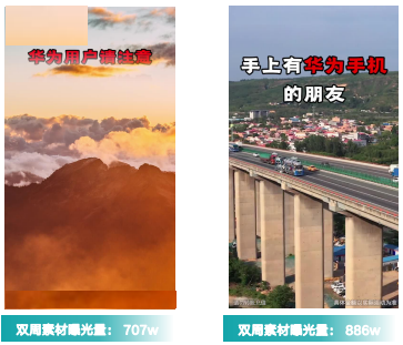 快手广告营销中心