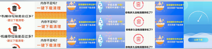 快手广告推广后台介绍