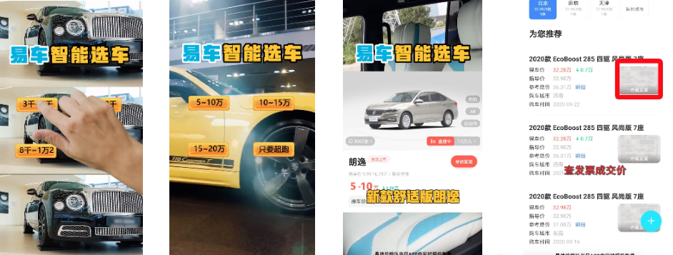 快手广告创意的案例有哪些？