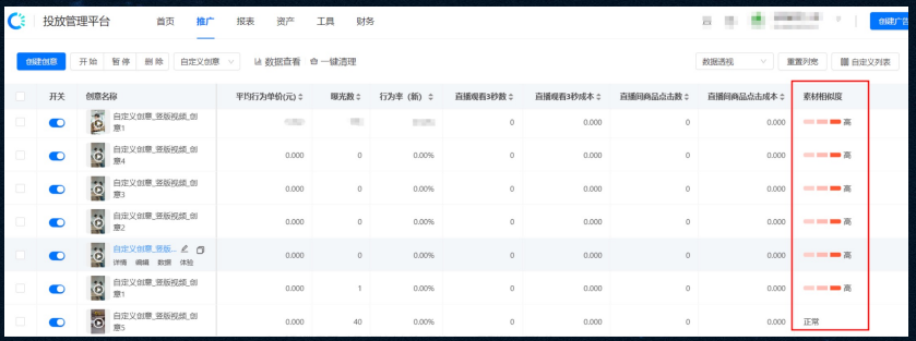 快手开屏广告推广优势 快手开屏广告推广优势