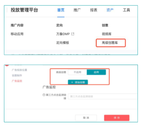 汽车广告在快手推广的费用是多少？