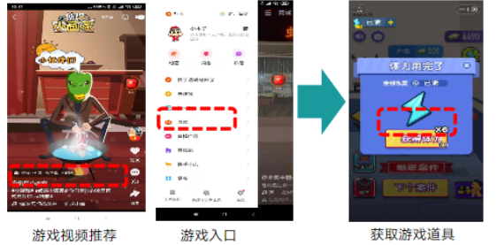 怎样将快手广告投放给意向客户？