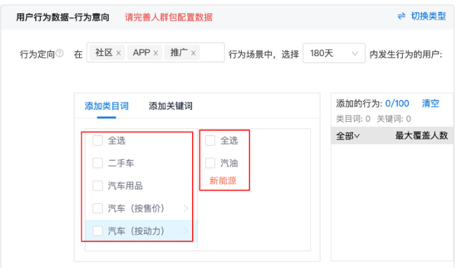在快手投放广告的收费模式有哪些？