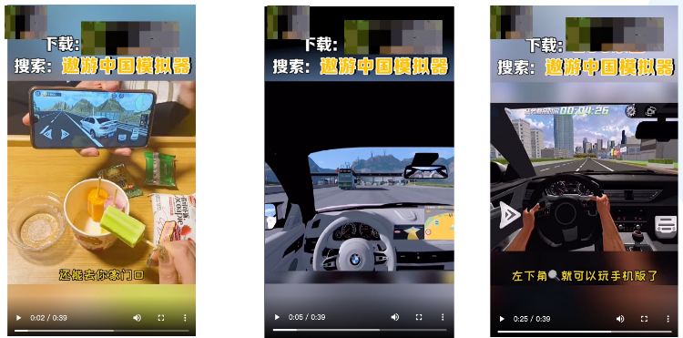 快手广告投放：IAA行业秒级素材风向标21年8月《NO.2》