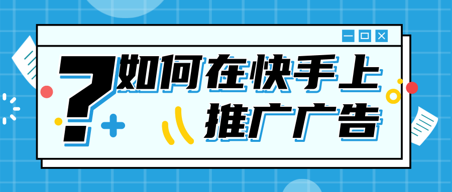 北京巨宣网络广告公司