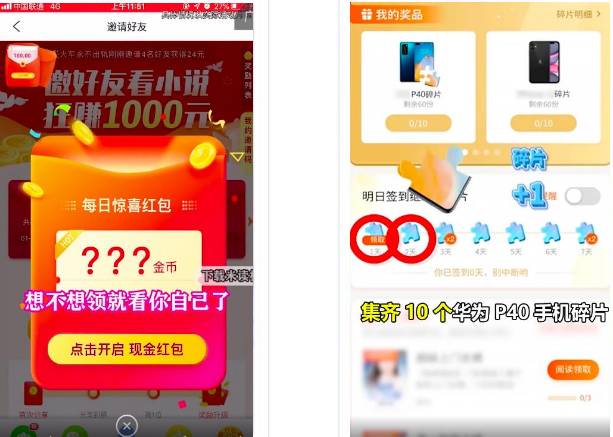 快手广告推广后台介绍