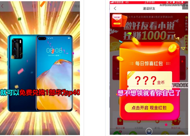 快手广告推广后台介绍