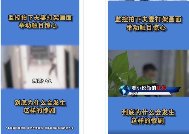 快手广告投放位置