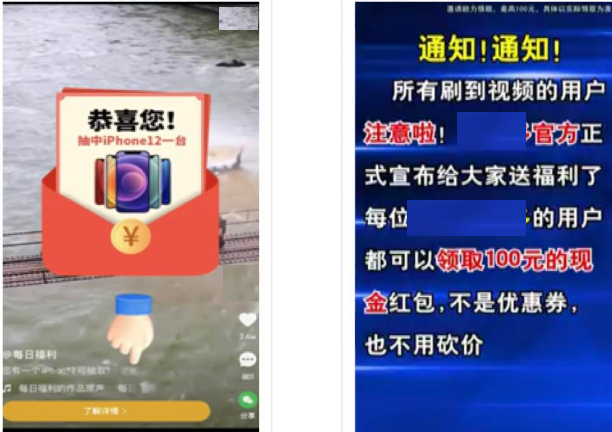 快手信息流广告推广优势