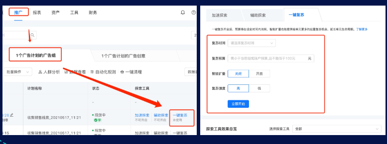 信息流广告和搜索广告哪些在快手投放比较有优势？