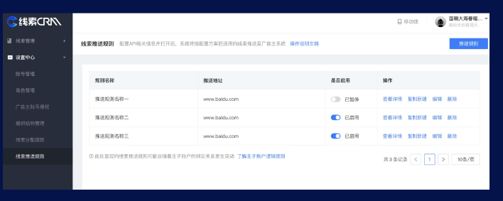 目前在快手投放家装广告的费用是多少？
