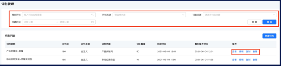 在快手投放美妆广告的流程是怎样的？