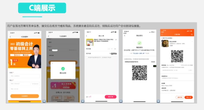教育广告适合在快手投放表单吗？