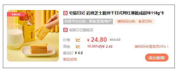 在快手投放食品广告的优势有哪些？