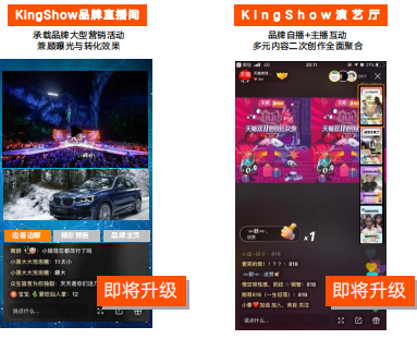 快手广告推广计费模式 快手广告推广计费模式