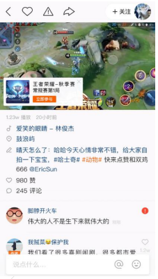 快手广告投放计费模式 快手广告投放计费模式